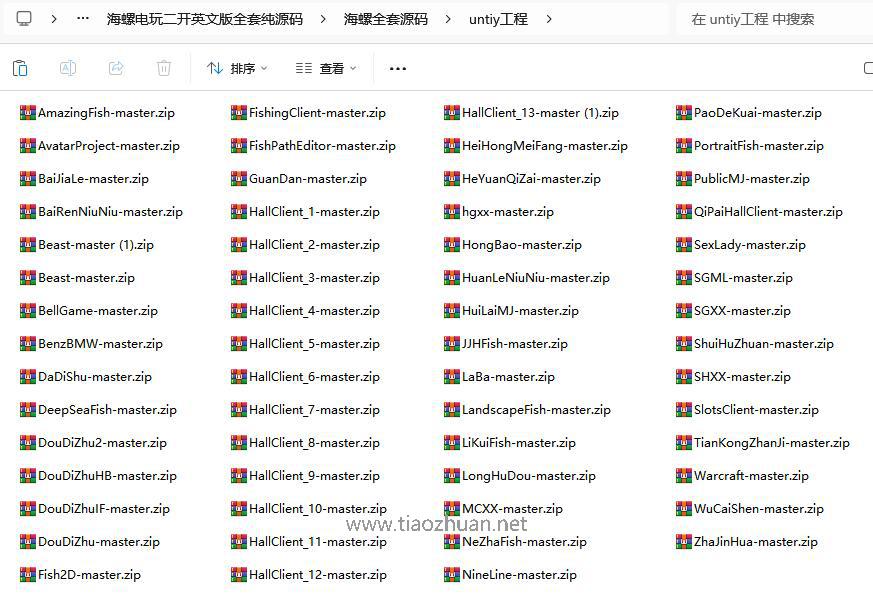 1744259042495769.jpg UI工程源码.jpg