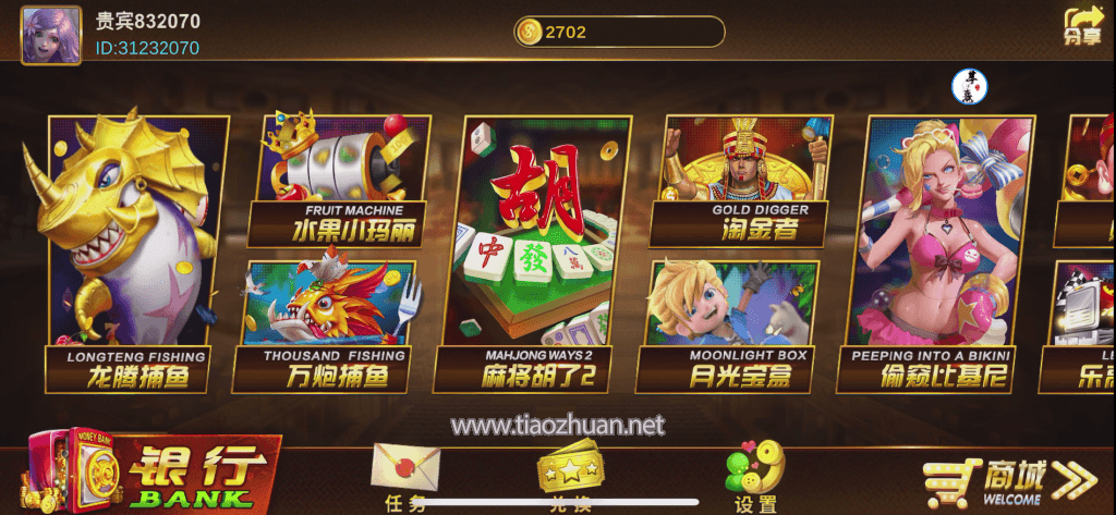 Unity3D系列澳娱全套游戏组件+三端+解密码工具+环境安装包