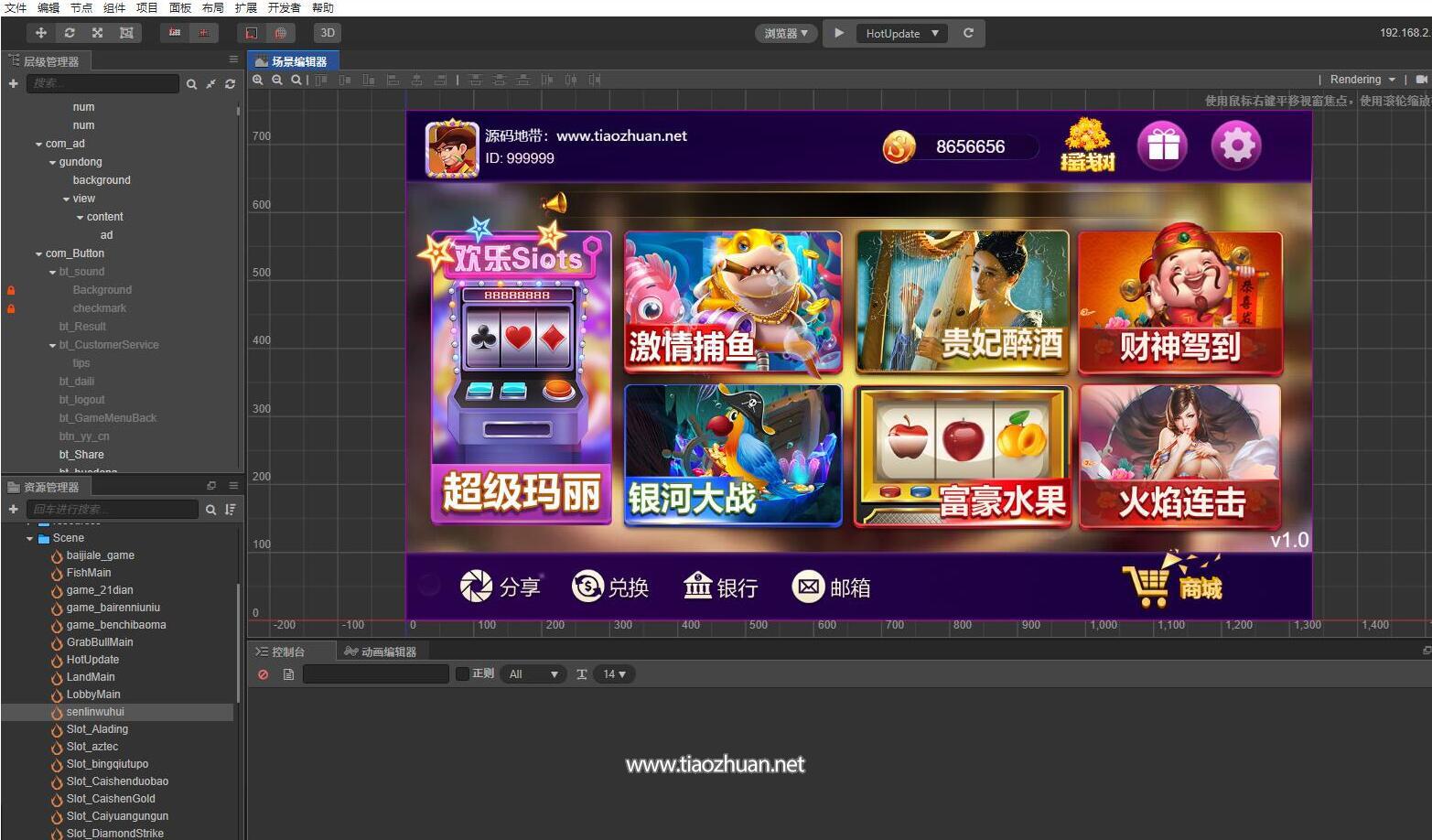 王者归来新UI全套纯源码