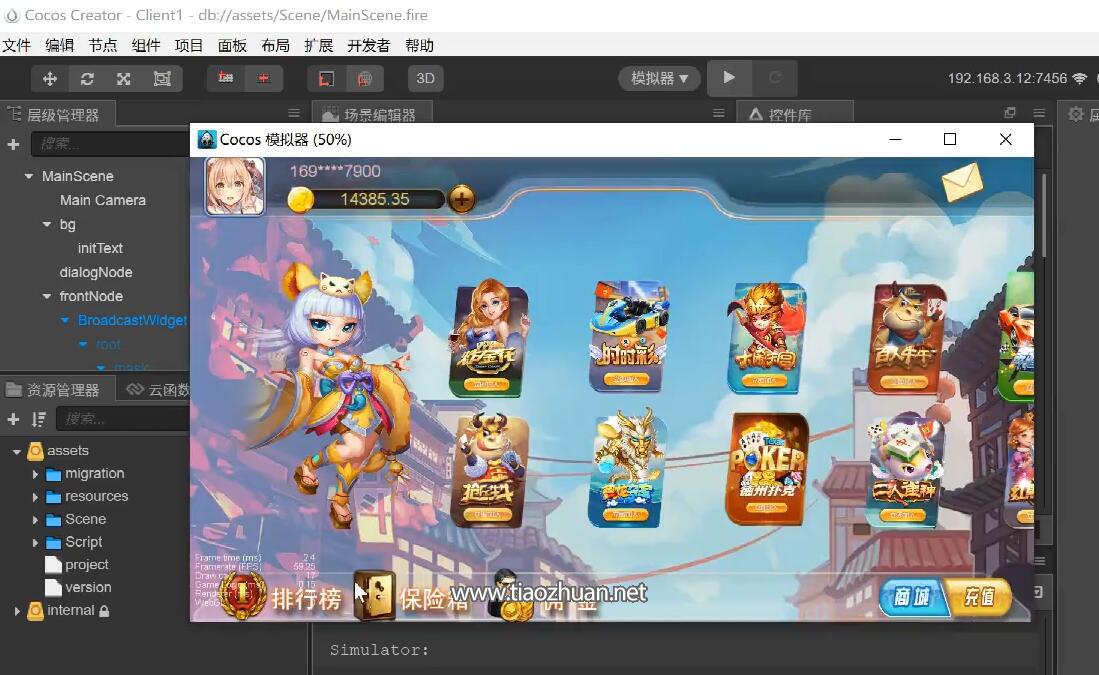 h5王朝娱乐升级修复版源代码