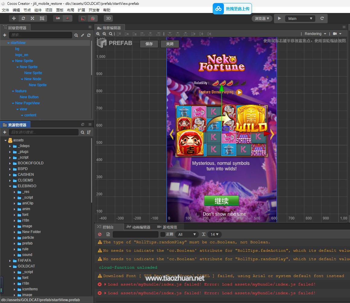 KGames电玩H5仿PG包网UI-前端CocosCreator源码-带视频搭建教程