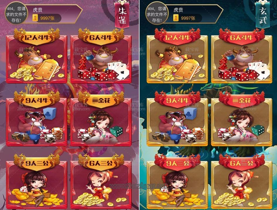 老神兽H5棋牌源码带控制开源无加密