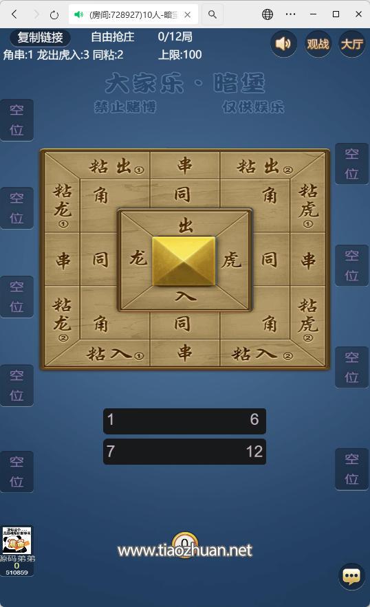 1763446269188608.jpg wechat_2025-11-14_030030_094.jpg