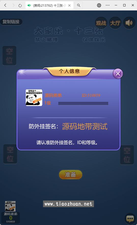 1763446269299845.jpg wechat_2025-11-14_030059_952.jpg