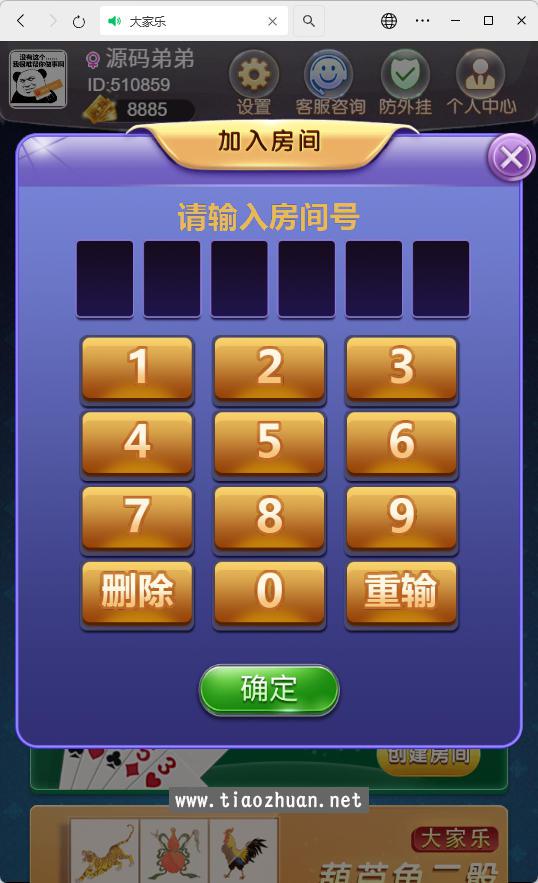 1763446269510916.jpg wechat_2025-11-14_030342_543.jpg