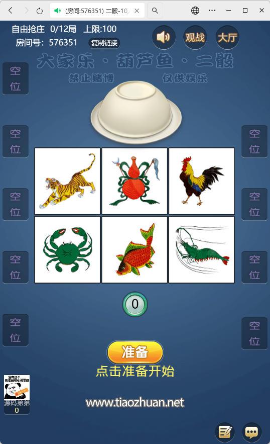 1763446269573785.jpg wechat_2025-11-14_030210_912.jpg