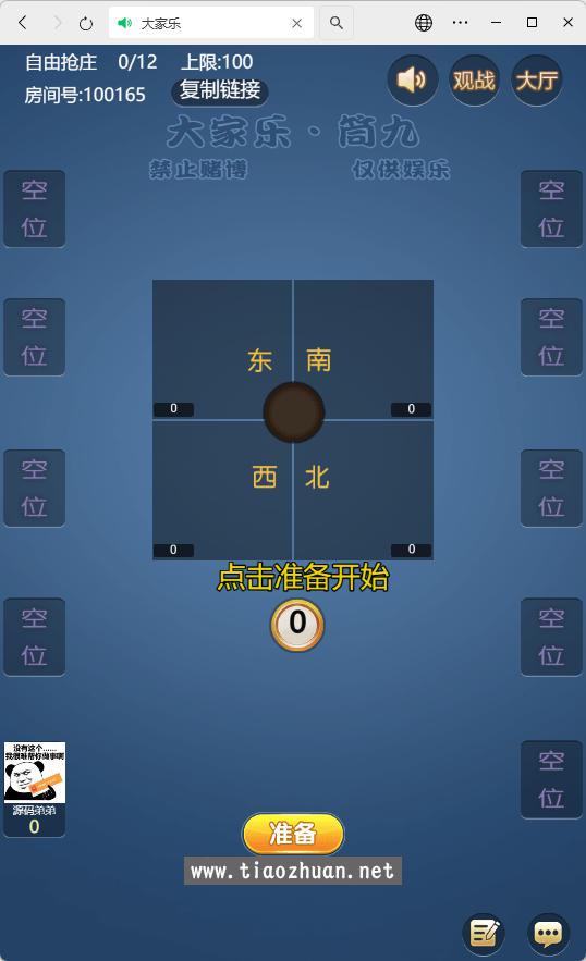 1763446269914984.jpg wechat_2025-11-14_030252_993.jpg