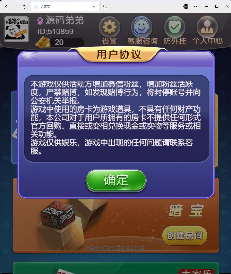 1763446270103788.jpg wechat_2025-11-14_025452_239.jpg