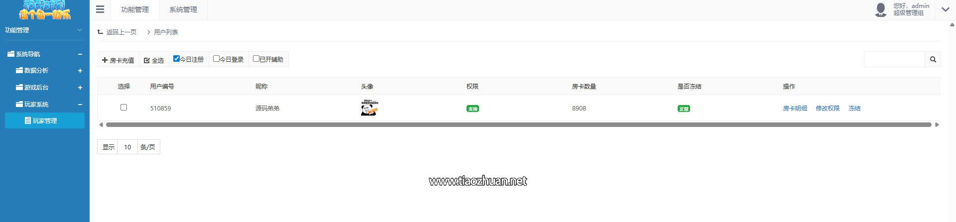 1763446270136742.jpg wechat_2025-11-14_025842_052.jpg