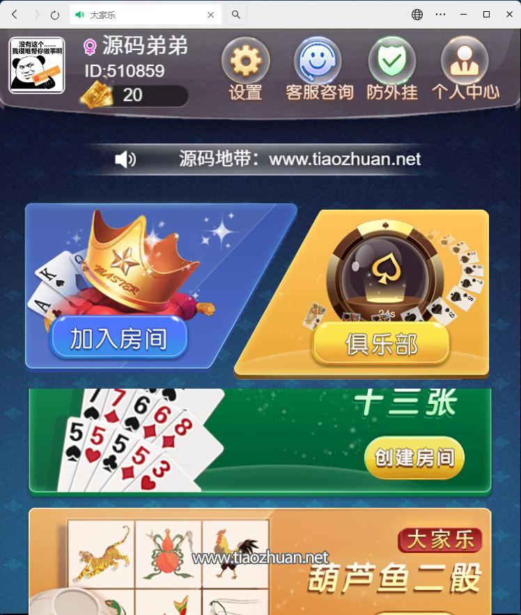 1763446270459923.jpg wechat_2025-11-14_025640_088.jpg