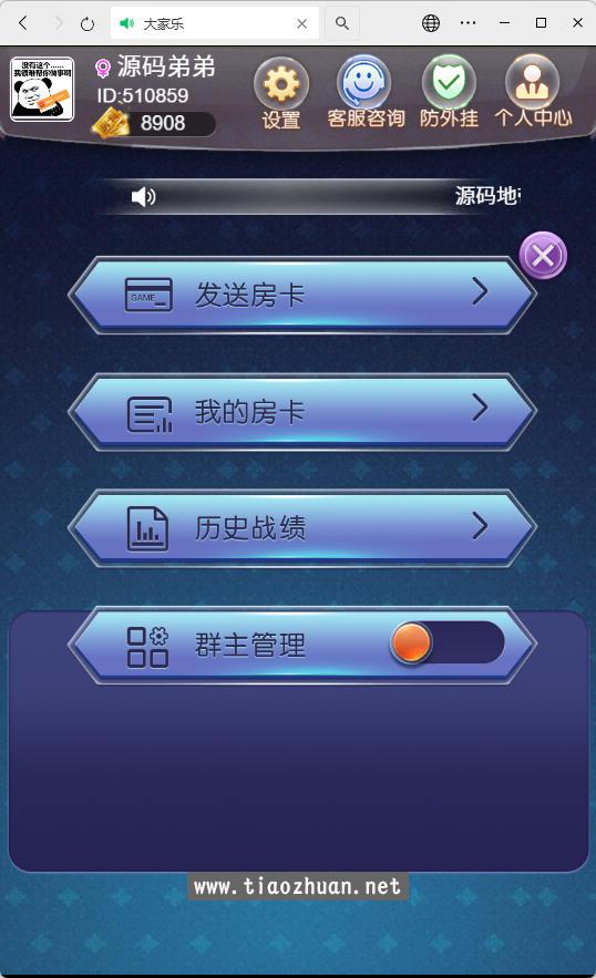 1763446270659591.jpg wechat_2025-11-14_025931_291.jpg