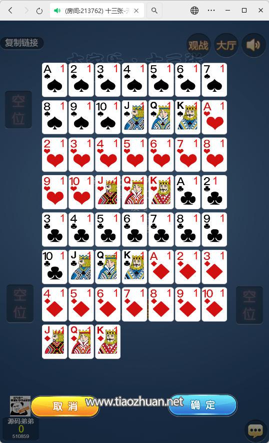 1763446270936543.jpg wechat_2025-11-14_030143_799.jpg