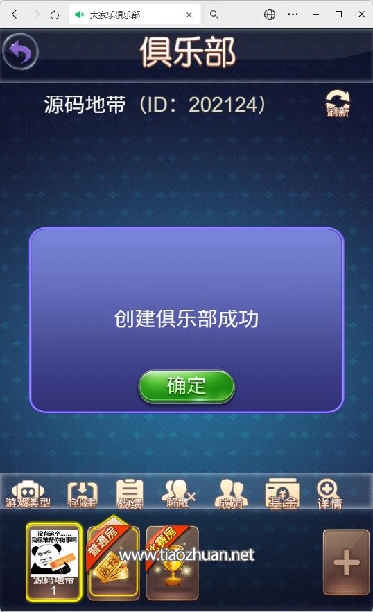 1763446271132959.jpg wechat_2025-11-14_030416_321.jpg