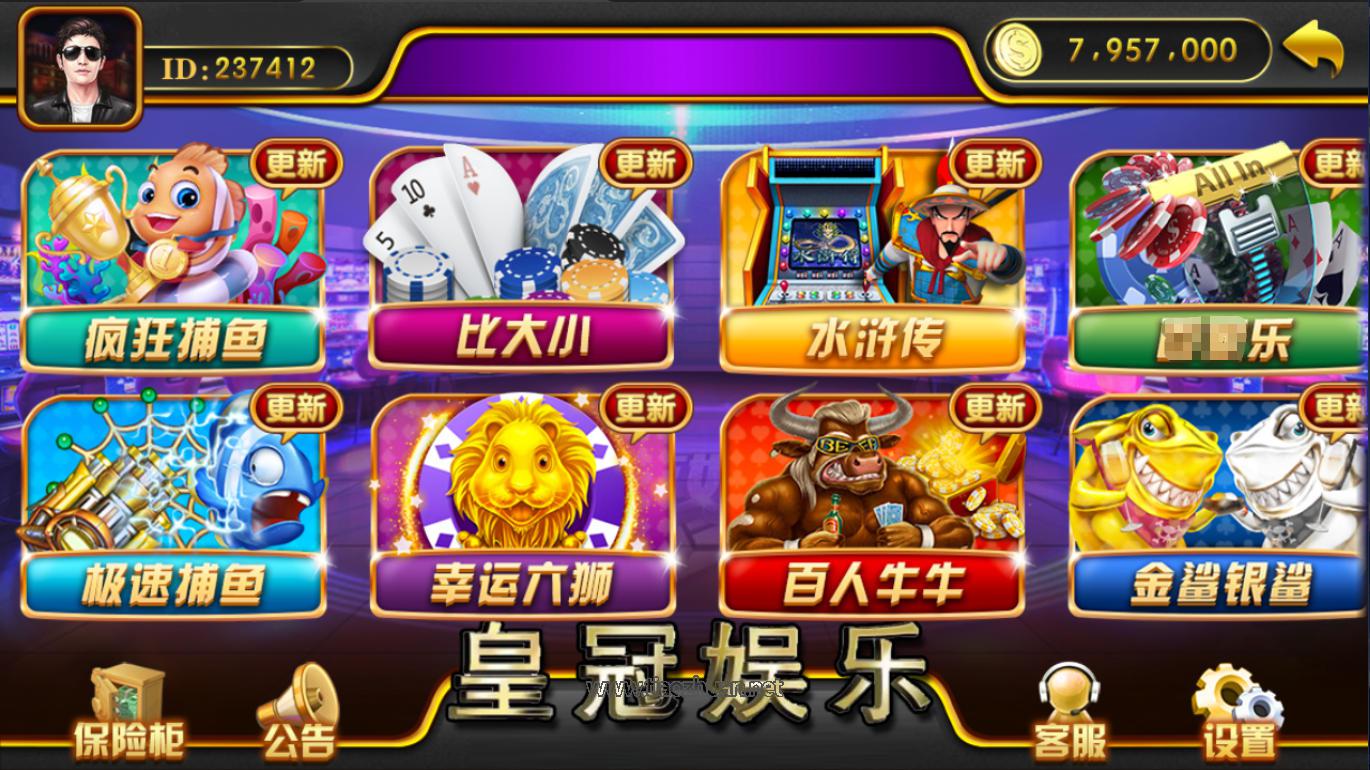 网狐大富豪系列钱柜版游戏组件