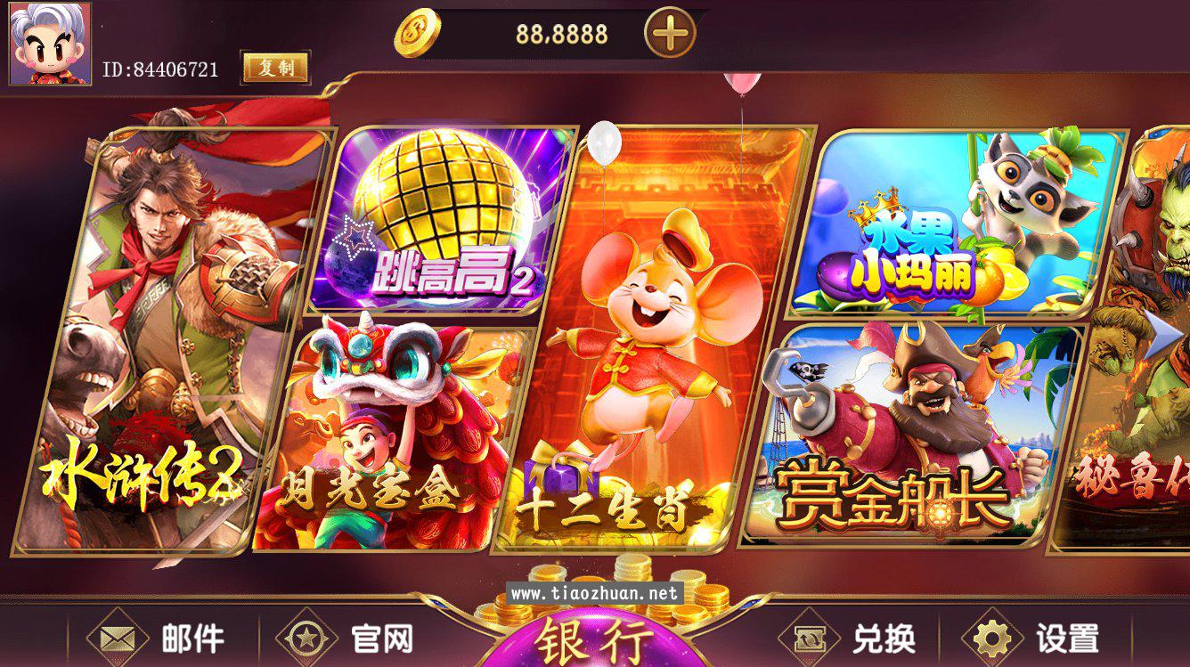 网狐系列大满贯棋牌游戏组件