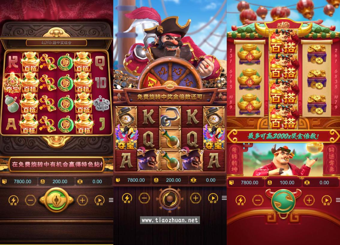 kgames最新紫色前端电玩游戏仿PG棋牌源码带前端纯源码