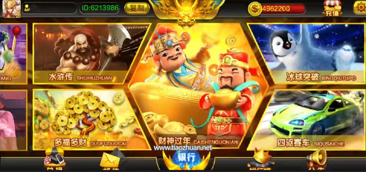 蒙特系列-大发娱乐（麻将胡了完整版） 三端