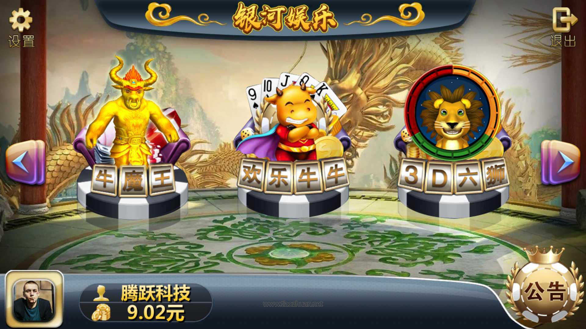 渔乐系列-银河娱乐棋牌游戏组件