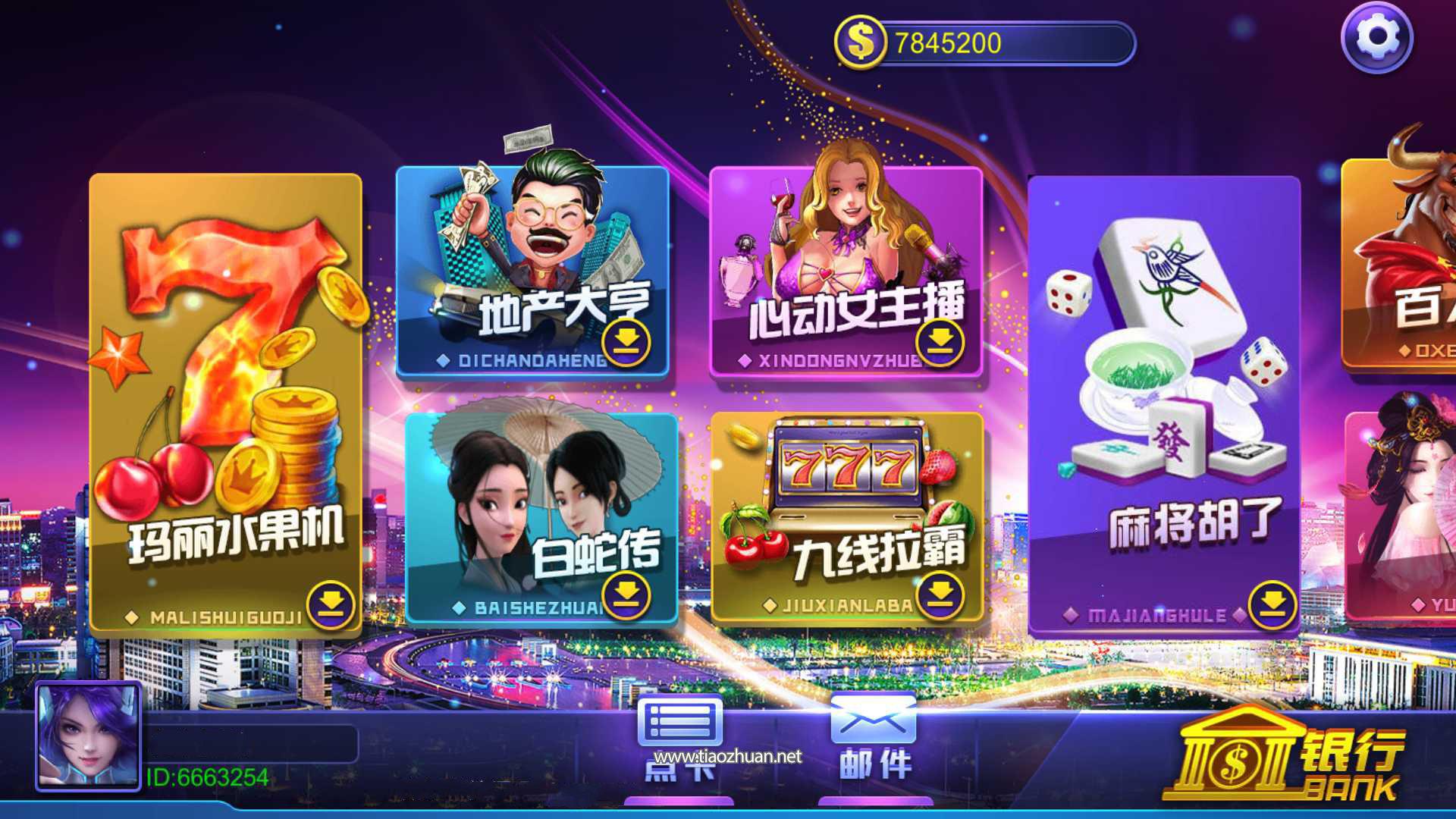 1772680903446153.jpg 202403231711203940401669.jpg