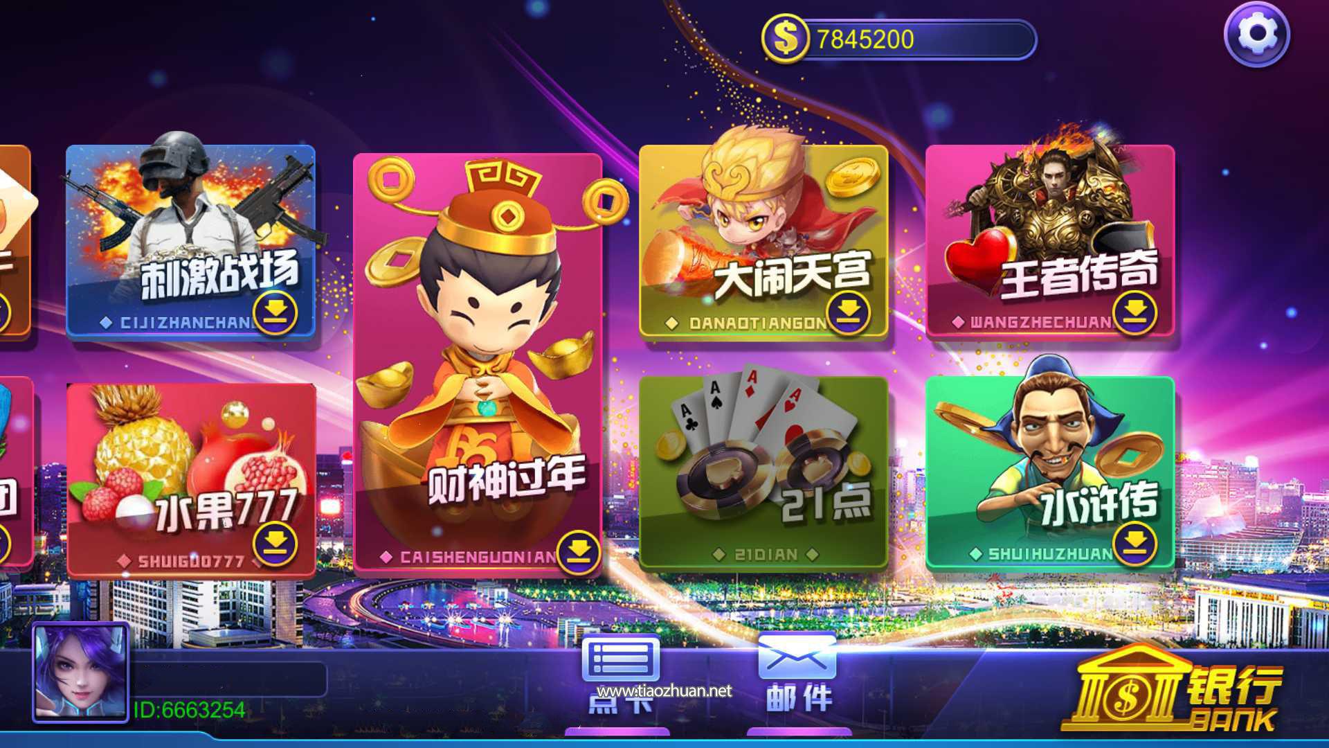 1772680903686787.jpg 202403231711203962770968.jpg