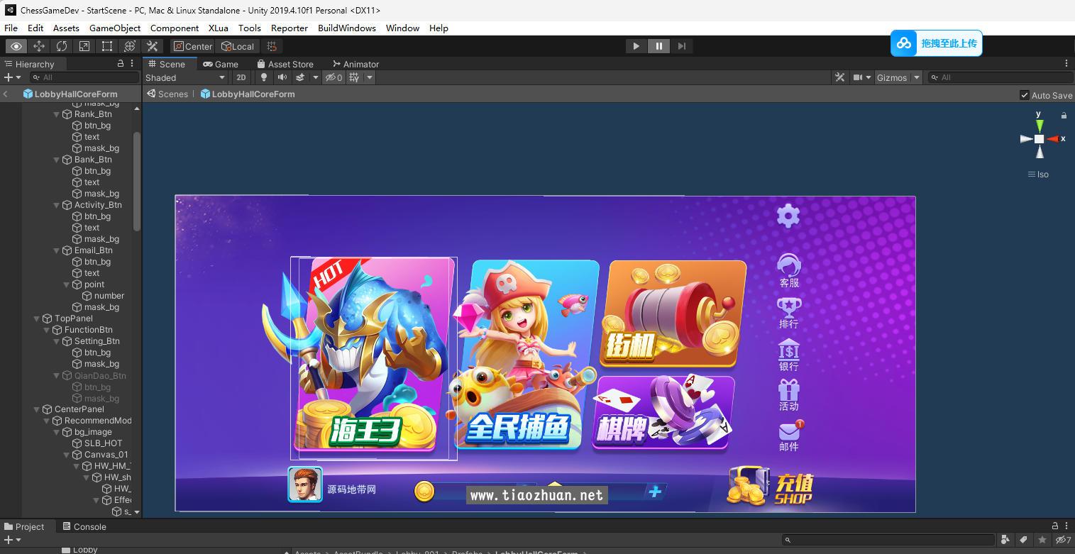 海王3捕鱼电玩棋牌游戏纯源码  前端 Unity2019