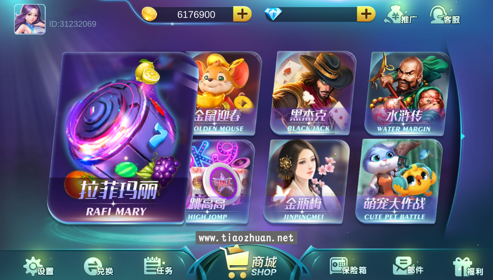 U3D系列拉菲城棋牌游戏组件三端齐全