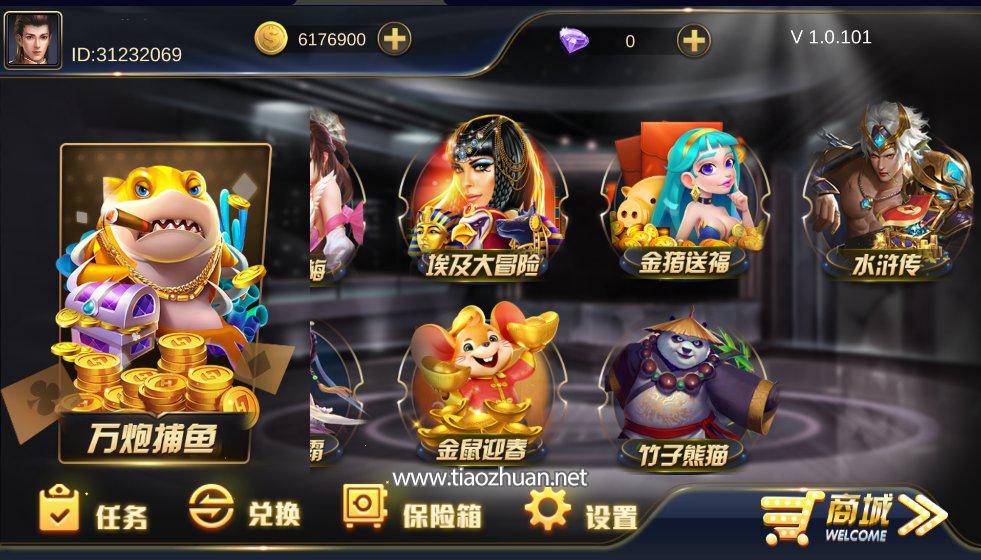 U3D系列盛世电玩棋牌游戏组件