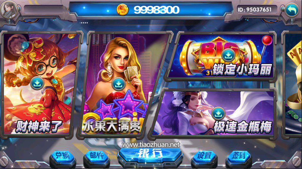 疯狂玛丽系列之六道棋牌游戏组件