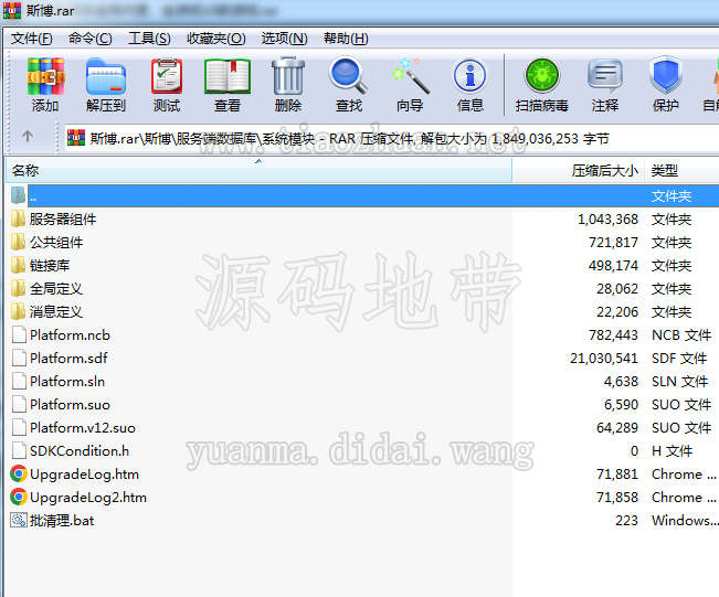 斯博娱乐全民代理+16款游戏+源码加组件