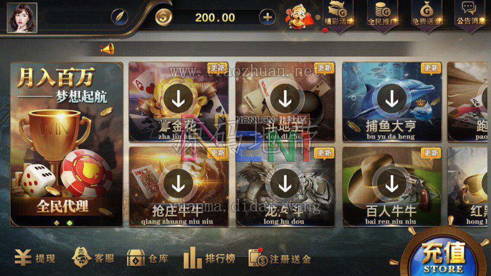 网狐Game第三版海盗UI全套完整纯源码可二开v8.0.0.1含android、ios、pc全套源码