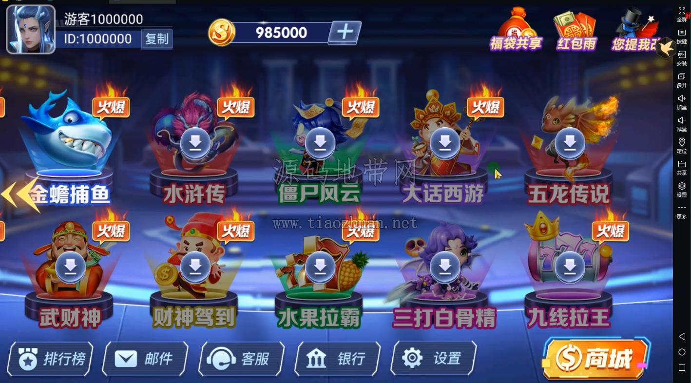 1785598745947904.jpg ScreenShot_2026-07-27_123042_886.jpg