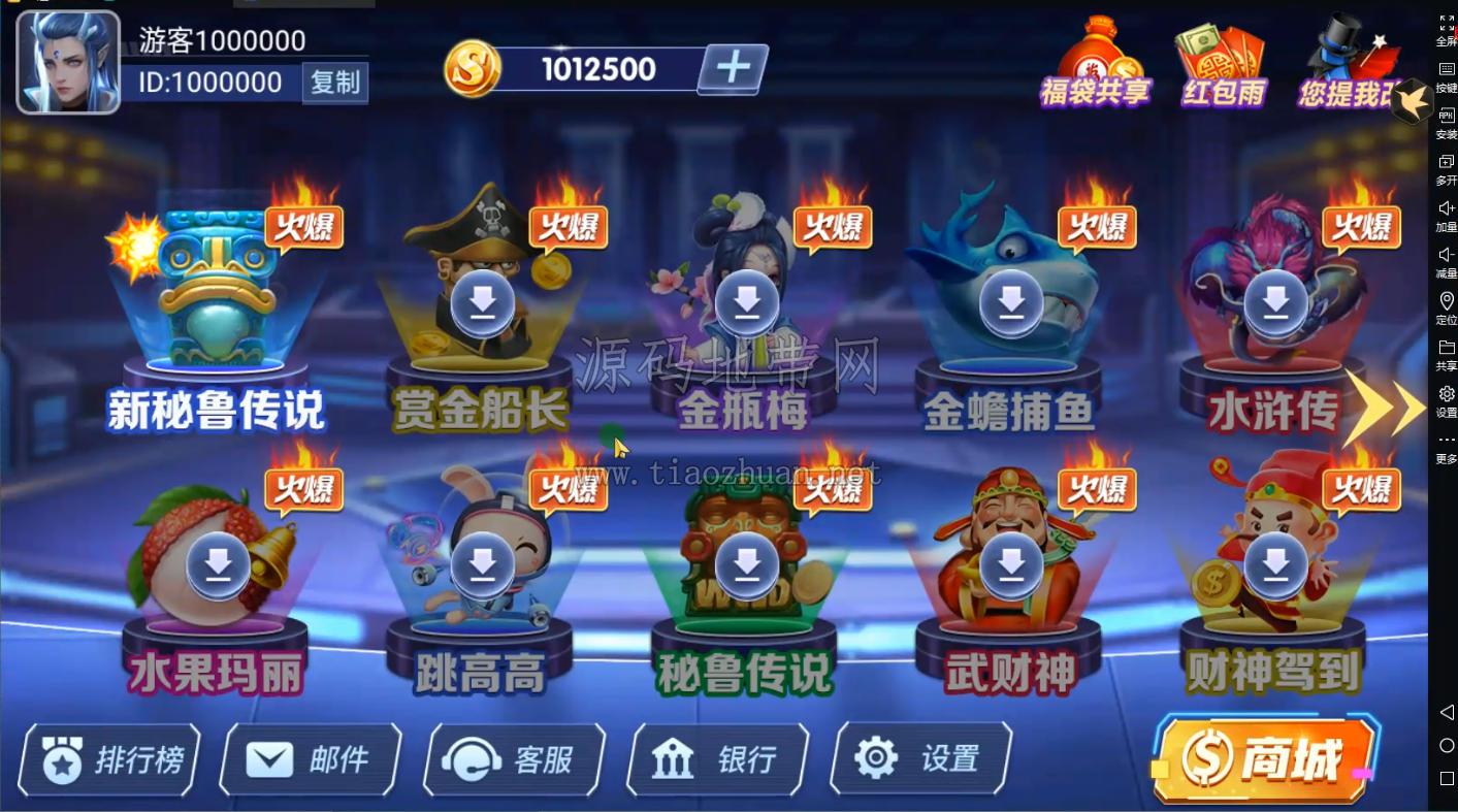1785598746286032.jpg ScreenShot_2026-07-27_122945_117.jpg