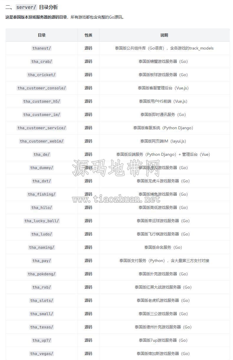 1785989011135838.jpg QQ截图20260727201919.jpg
