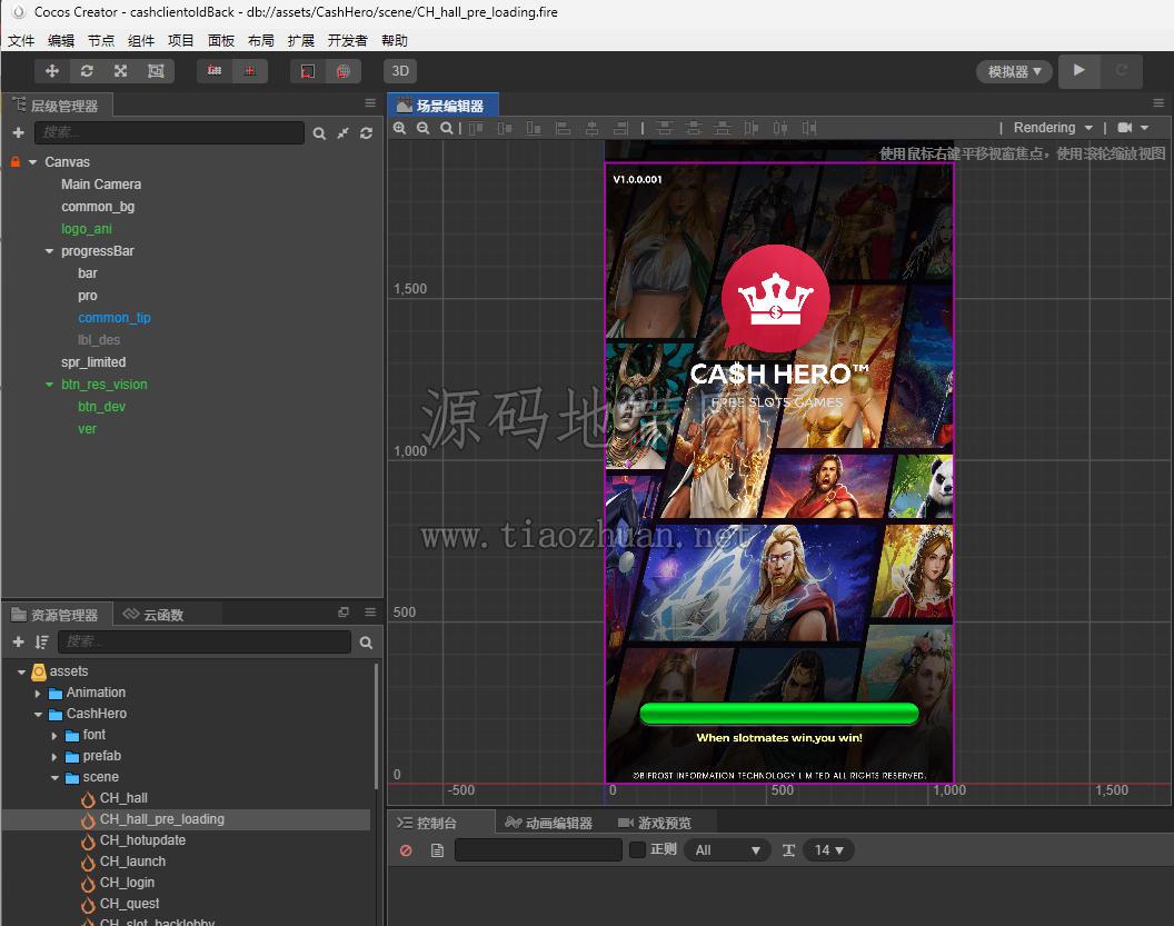 竖版印度拉霸游戏全套源代码80子游戏+服务端 Lua + Skynet客户端Cocos Creator