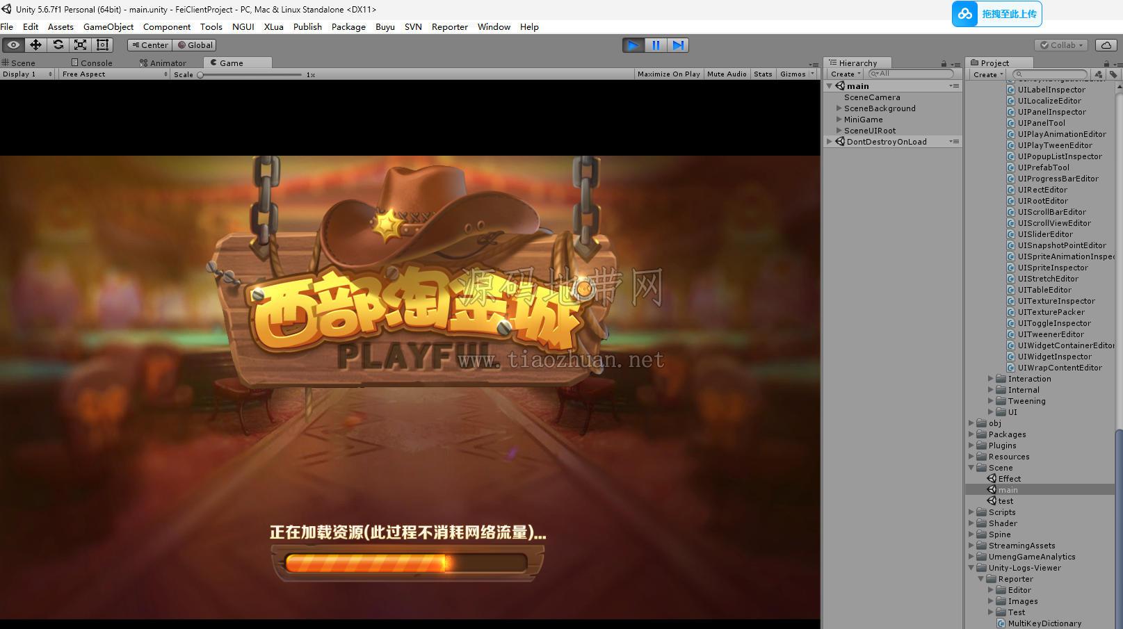 淘金城游戏纯源码+服务端C++ 客户端unity