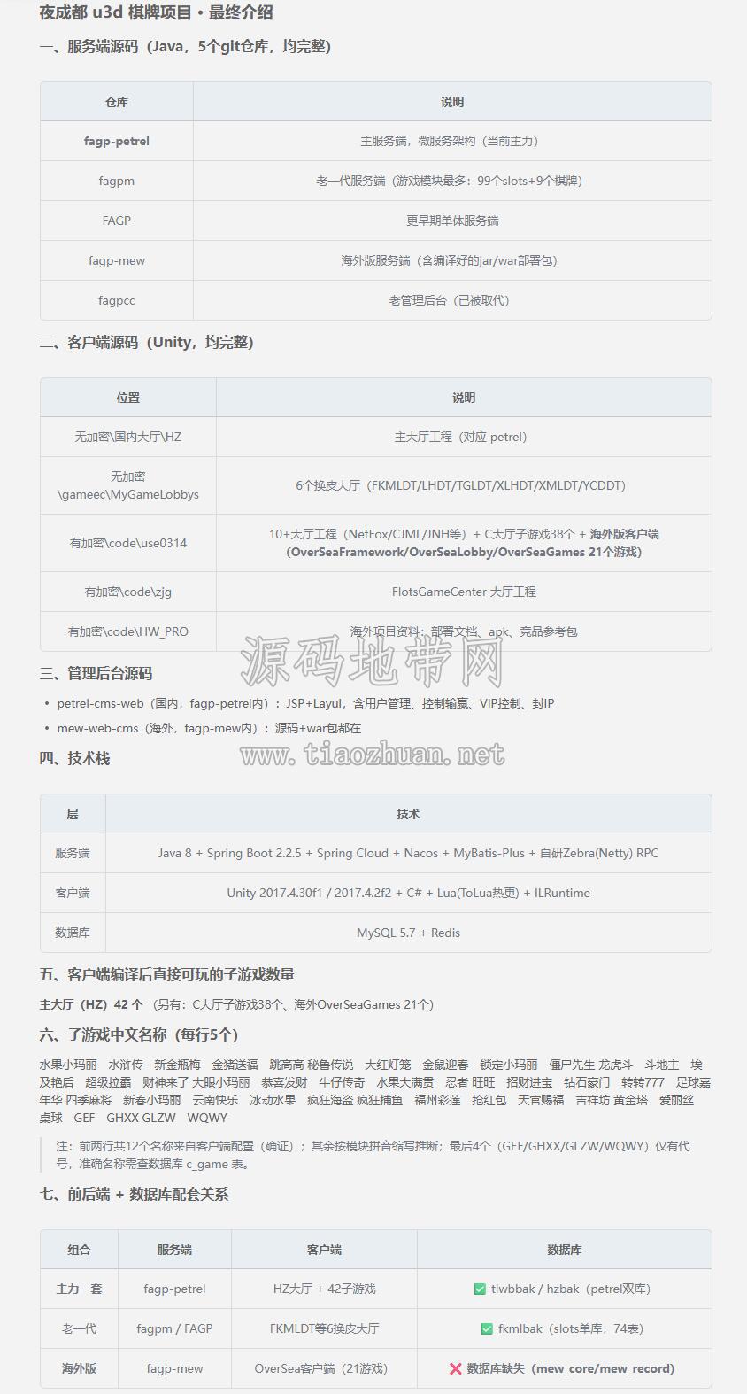 QQ截图20260815153158.jpg