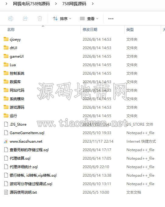 1786974963259481.jpg ScreenShot_2026-08-16_183727_665.jpg