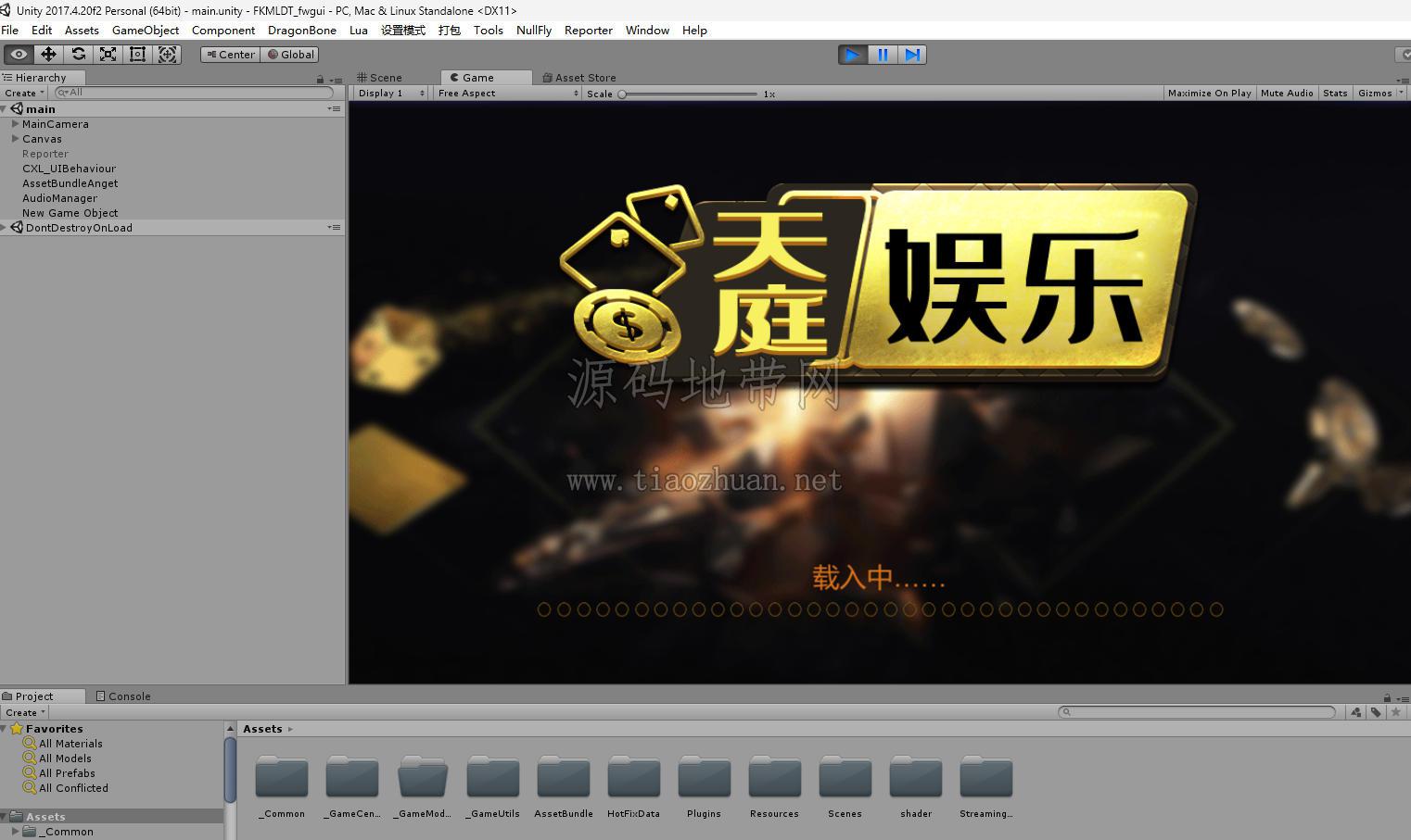 疯狂玛丽电玩天庭娱乐游戏组件带unity客户端纯源码