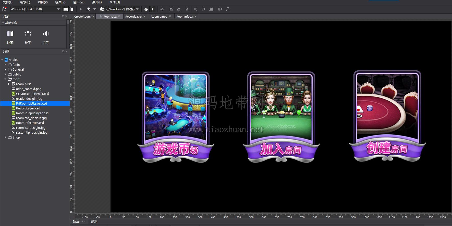 网狐荣耀游戏纯源码