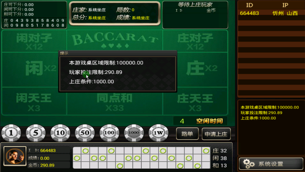 畅璇棋牌娱乐游戏源码