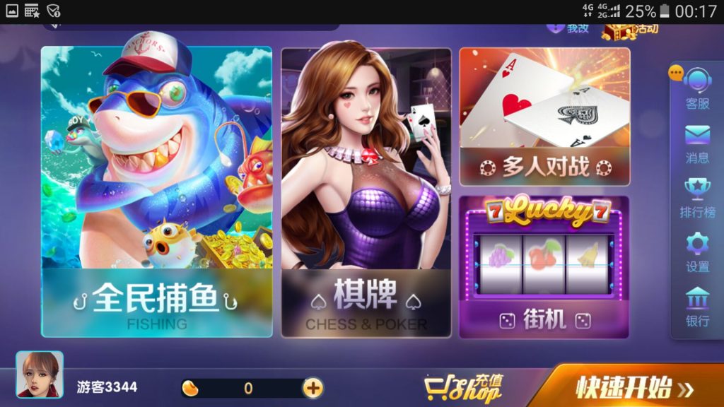 荣耀二开850棋牌娱乐完整修复版