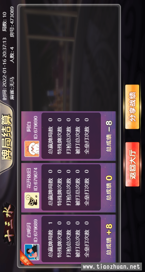 H5加个菜房卡四副牌源码无授权版本
