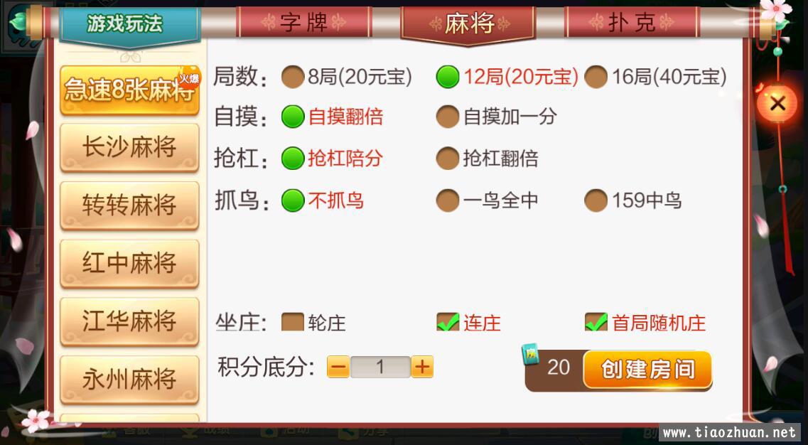QQ截图20230407153730.jpg