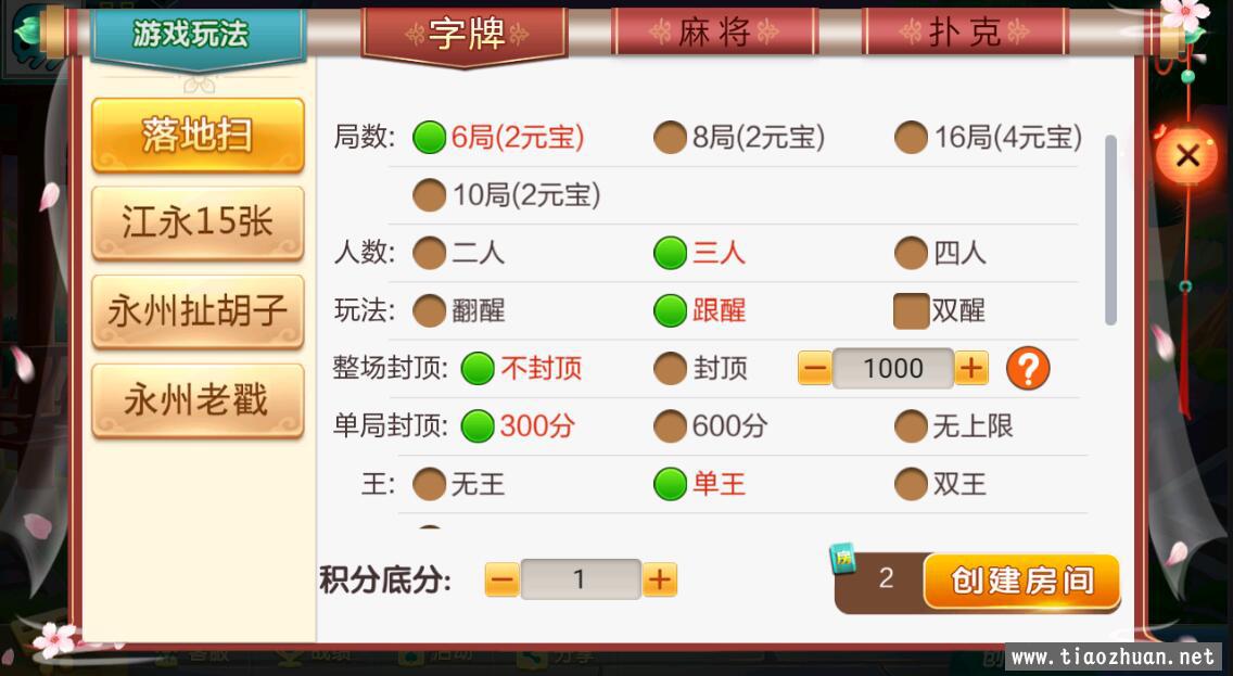 QQ截图20230407153658.jpg