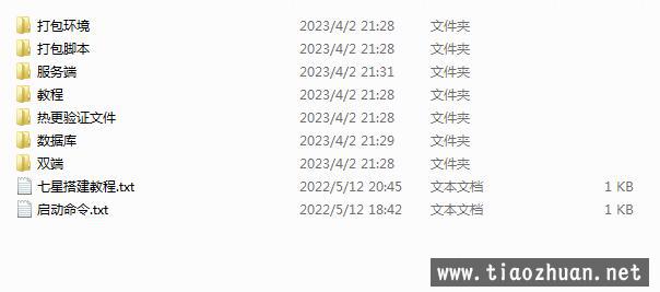 QQ截图20230407224009.jpg