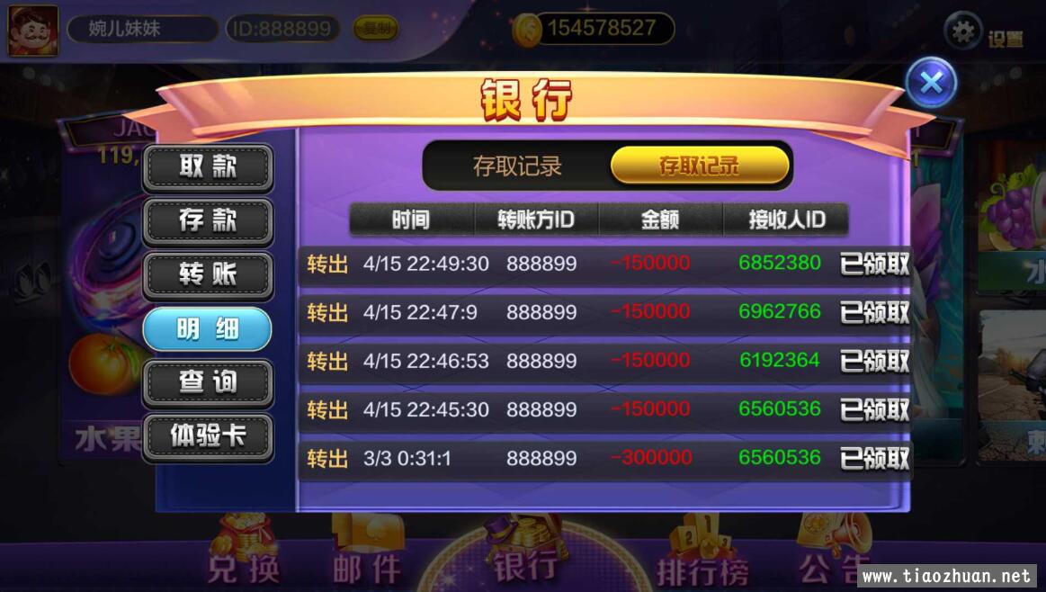 QQ截图20230417145921.jpg
