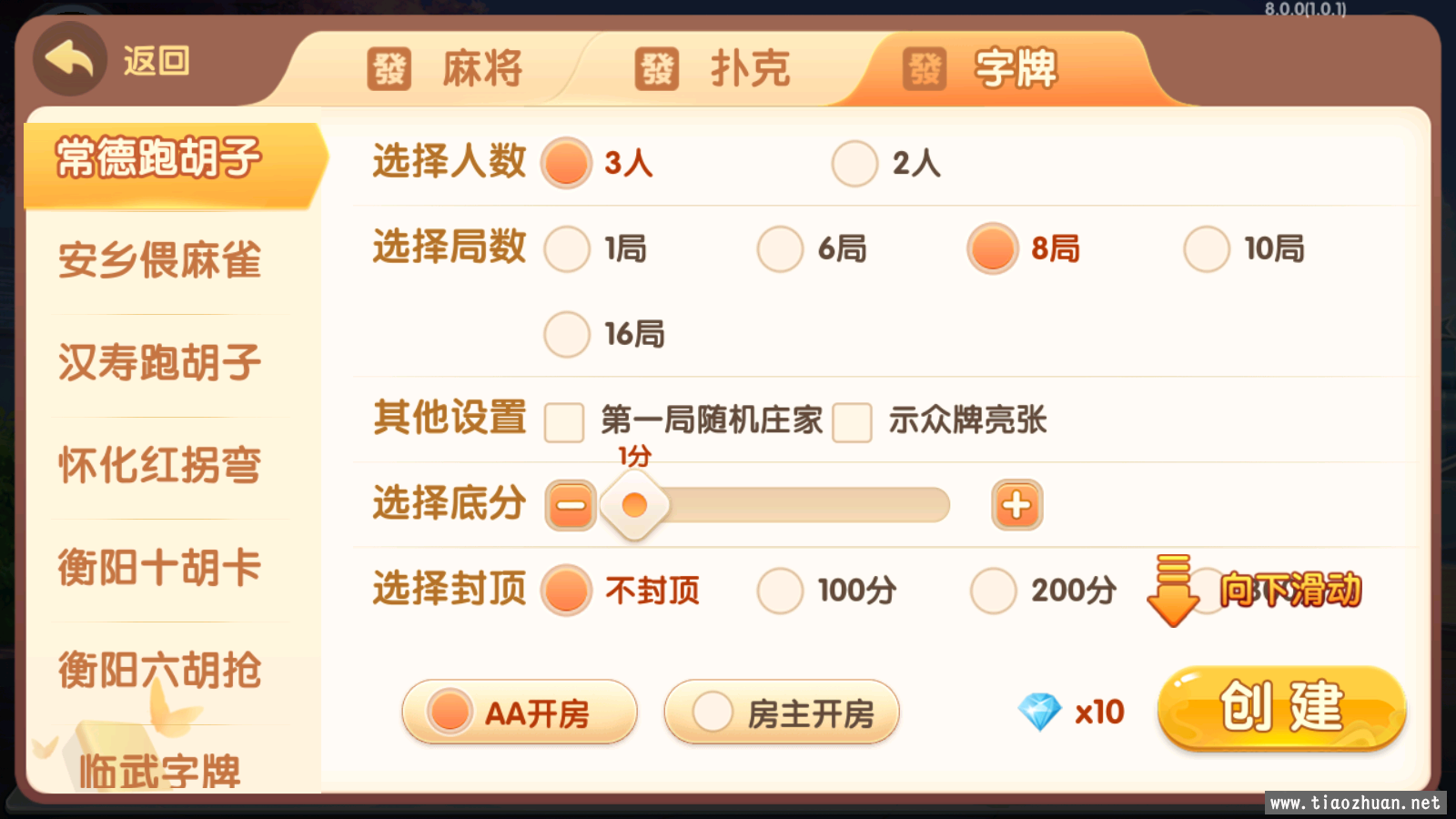 didai.wang_1687509769138558.png 20230621133606256.png
