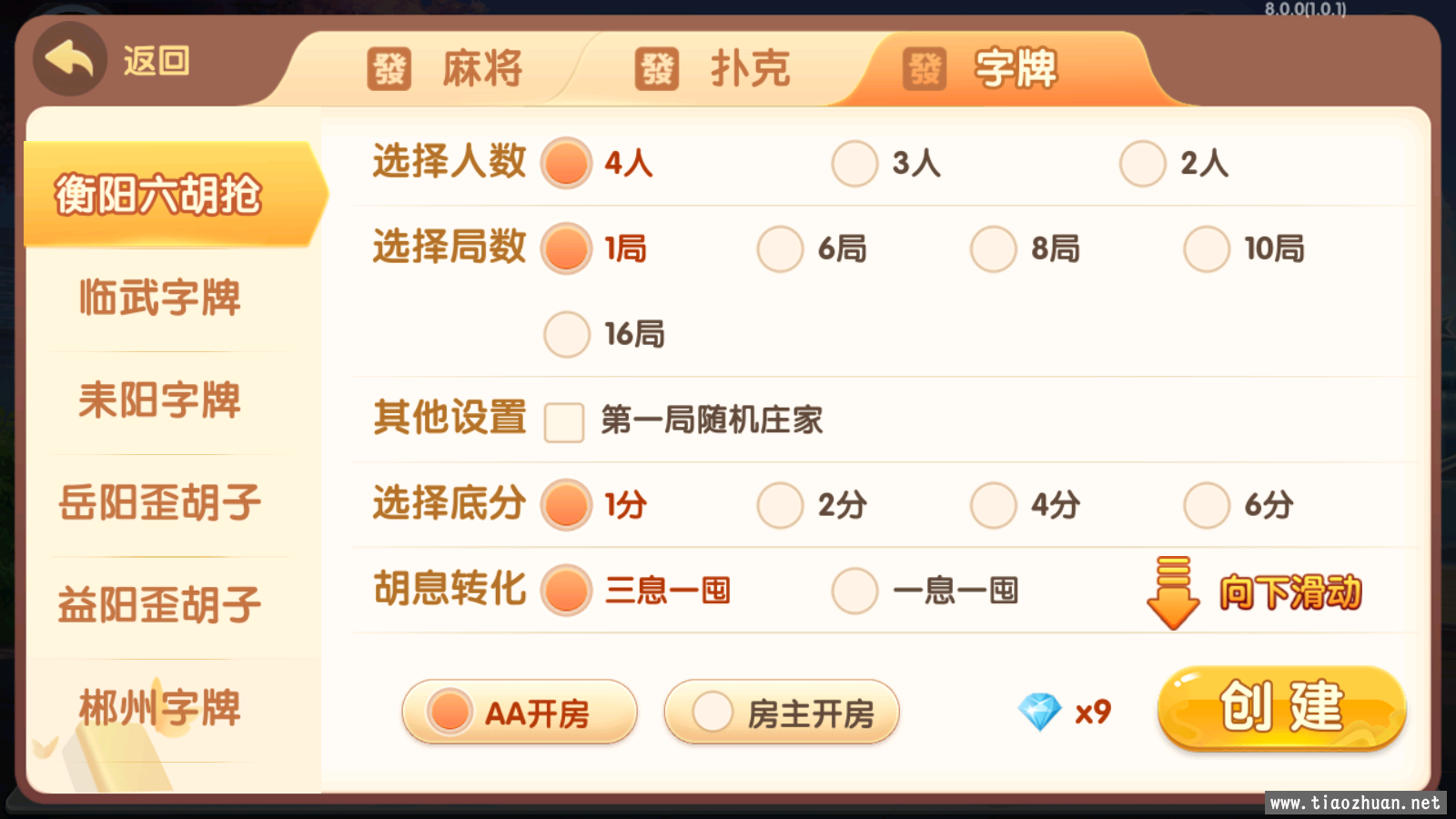 didai.wang_1687509769961717.png 20230621133611243.png