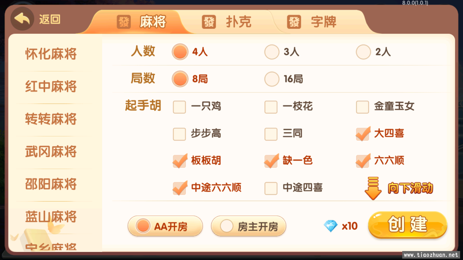 didai.wang_1687509770993302.png 20230621133712650.png
