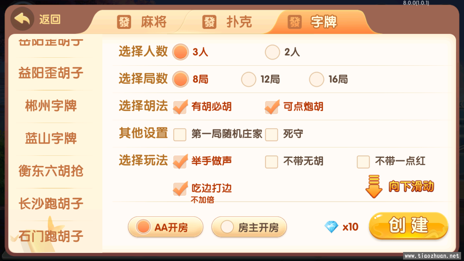 didai.wang_1687509771127830.png 20230621133615558.png